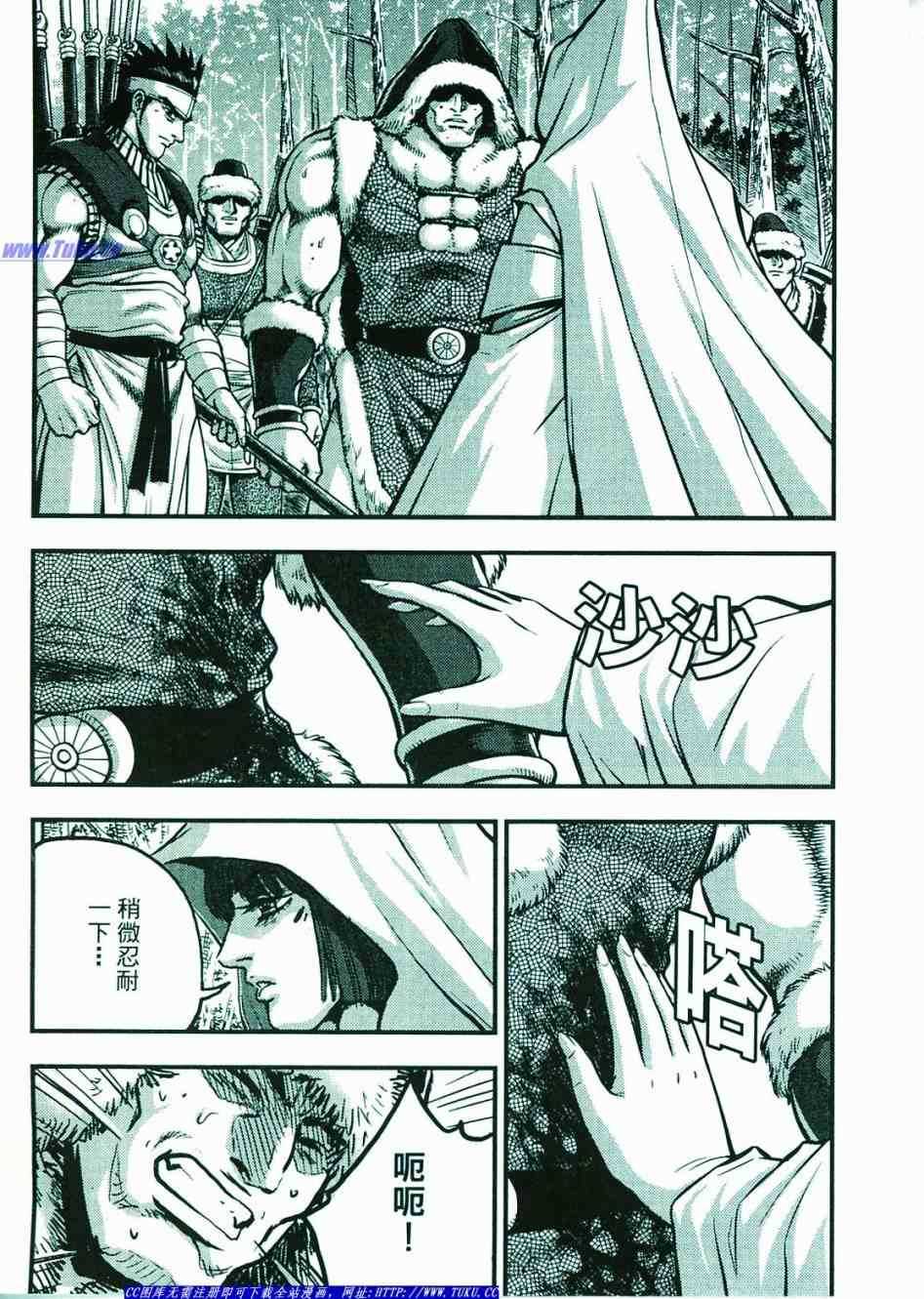 第374话1