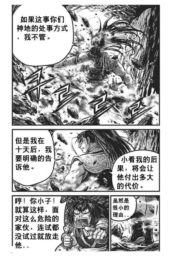 第439话0