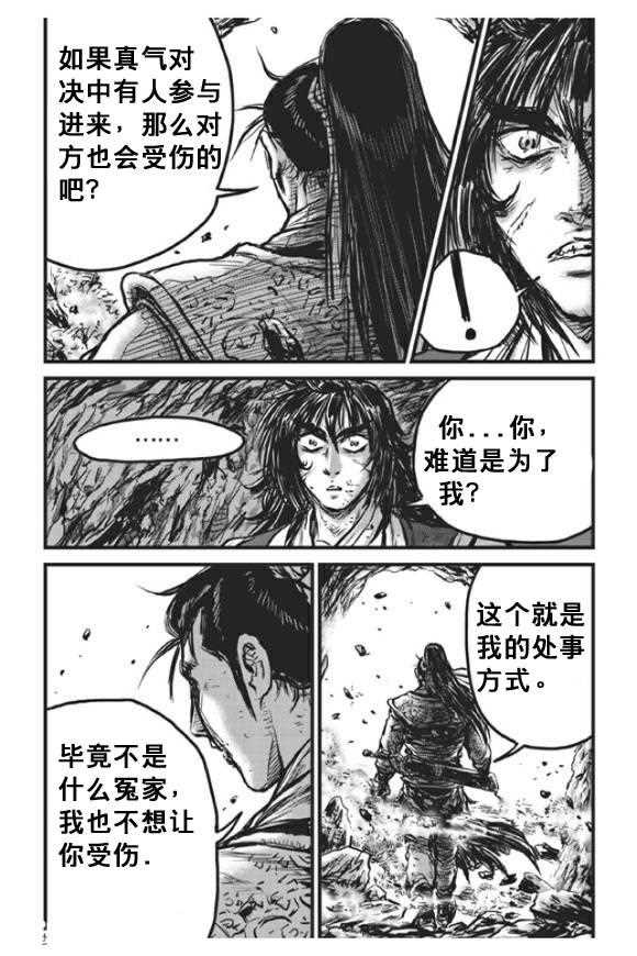 第439话1