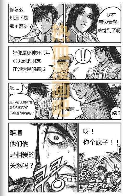 第447话0