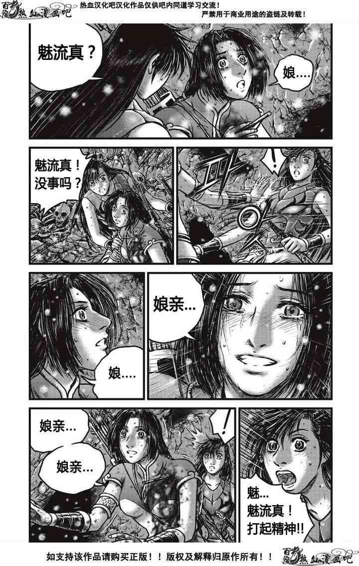 第487话1