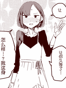 第576话4