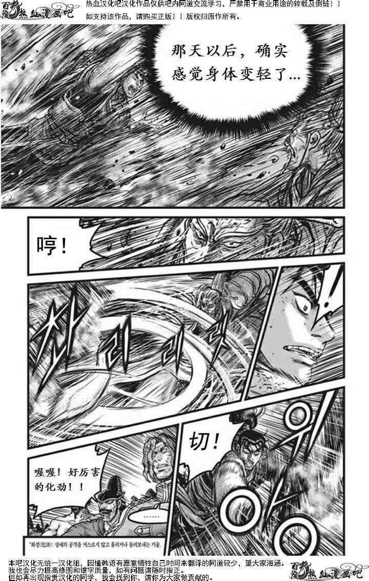 第470话1