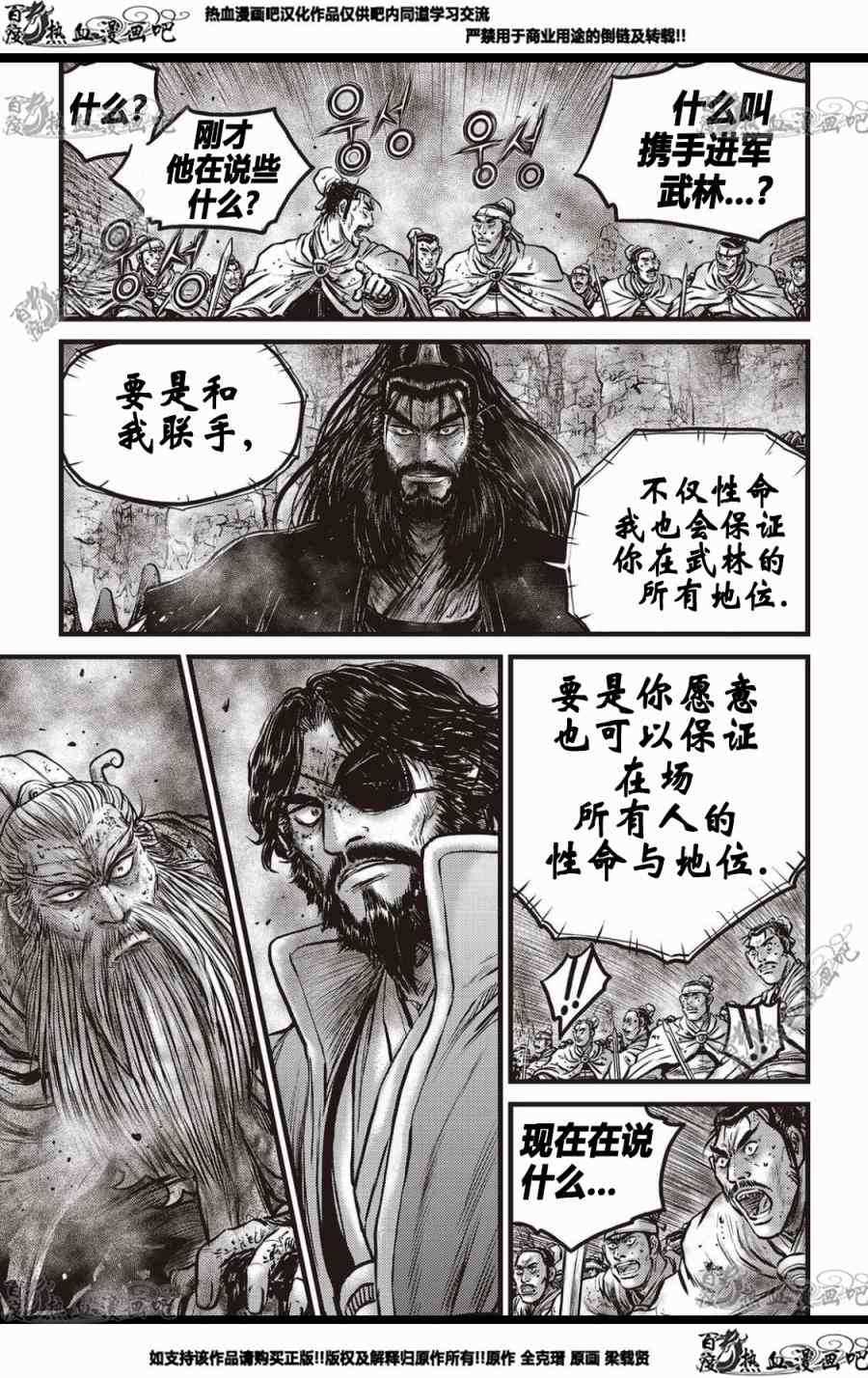 第571话1