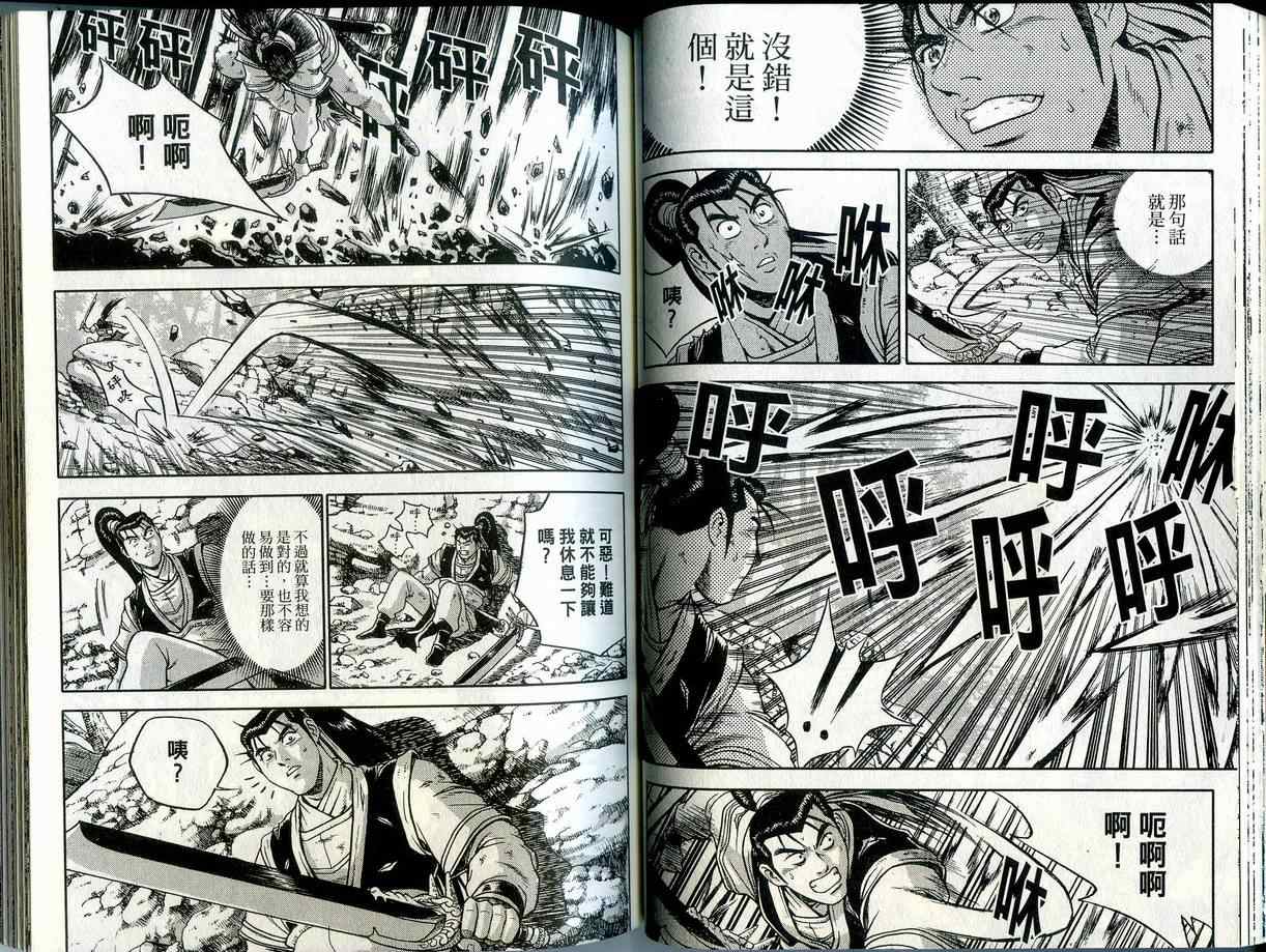 第42卷0