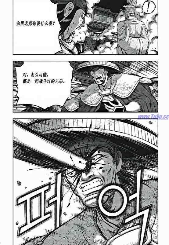 第354话2