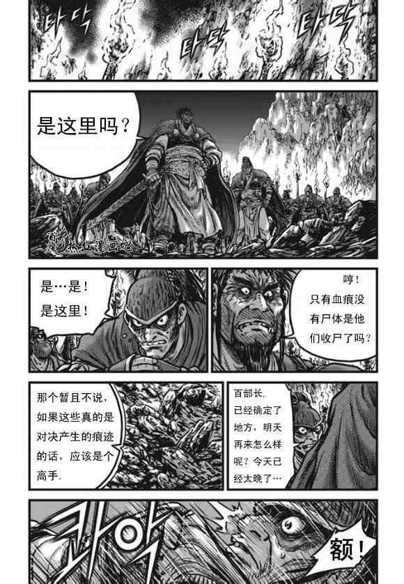 第444话1