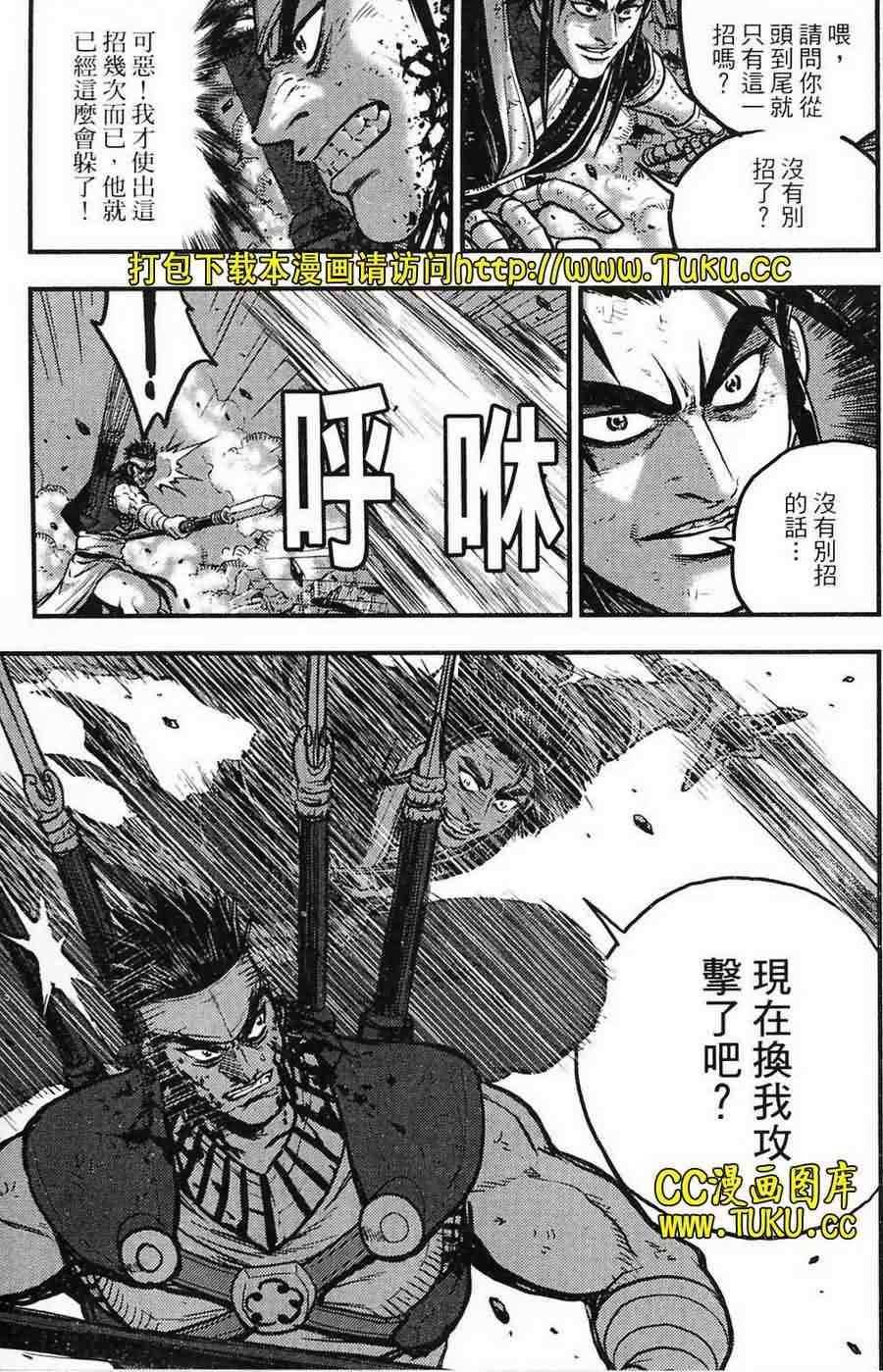 第386话0