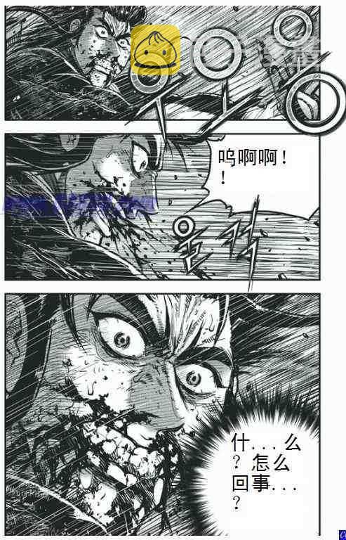 第396话2