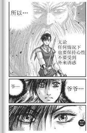 第436话4