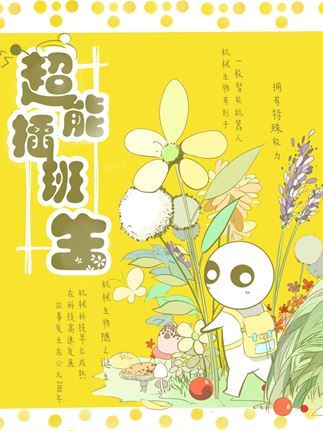 第623话0
