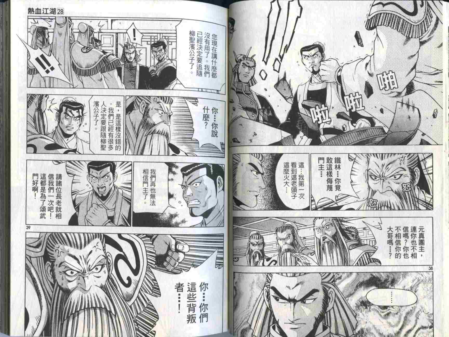 第28卷1