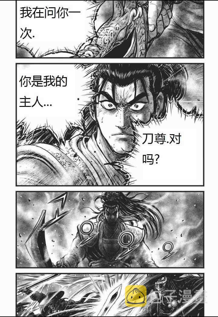第464话4