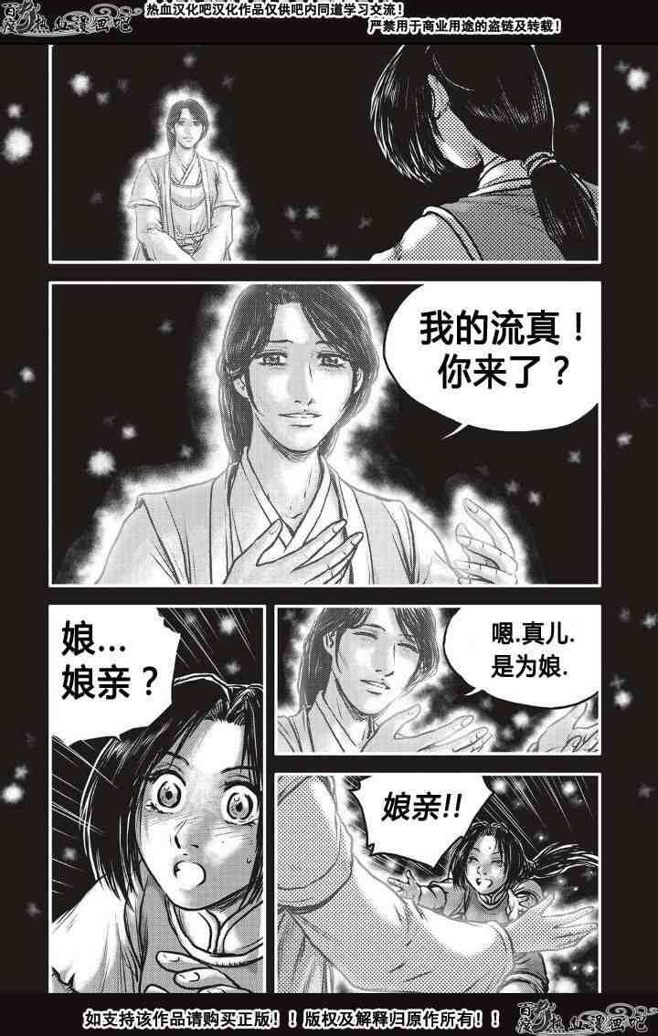 第487话0