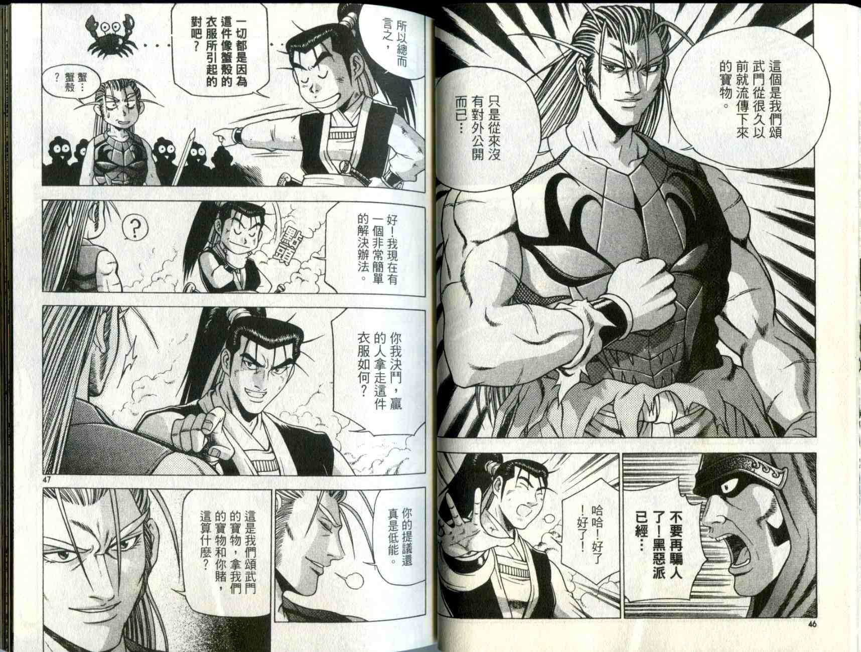 第31卷3
