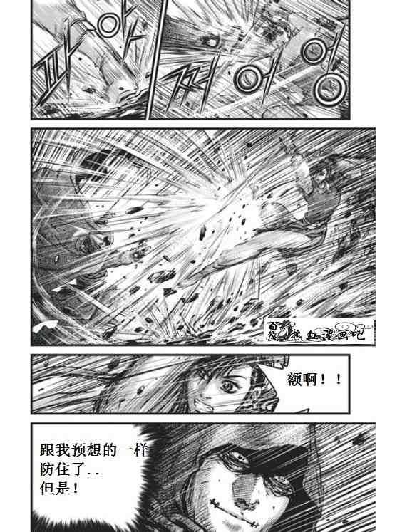 第455话2
