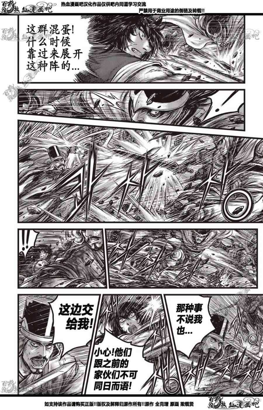 第561话0