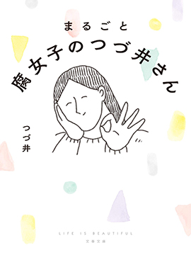 第576话1
