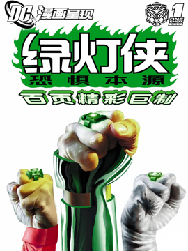 第559话4