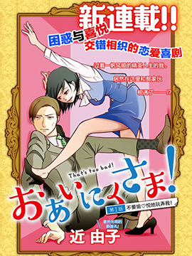 第460话3