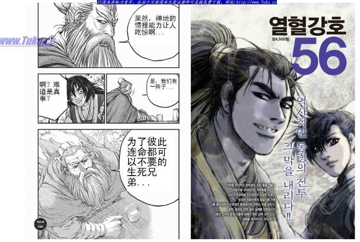 第404话3