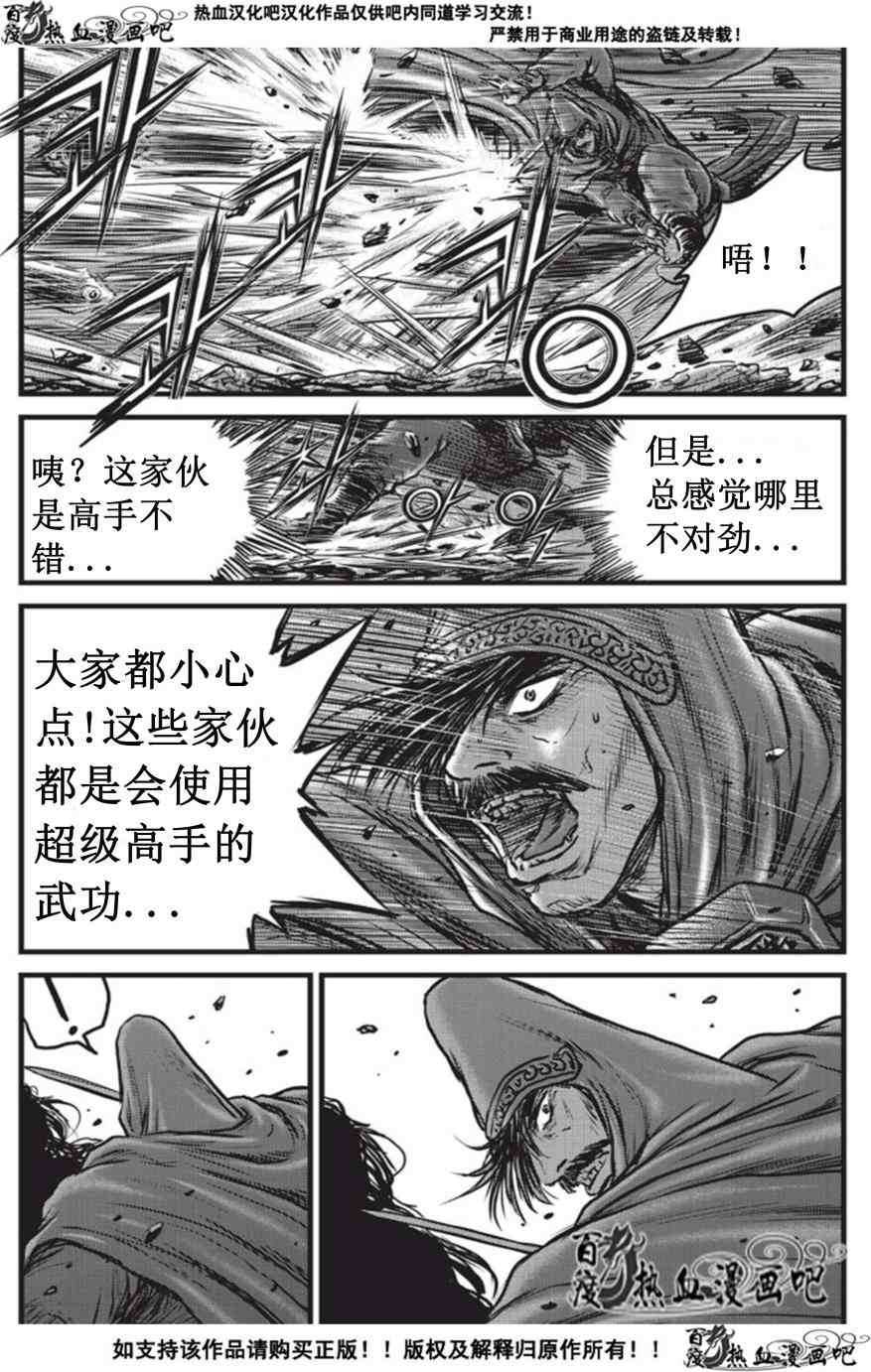 第508话0