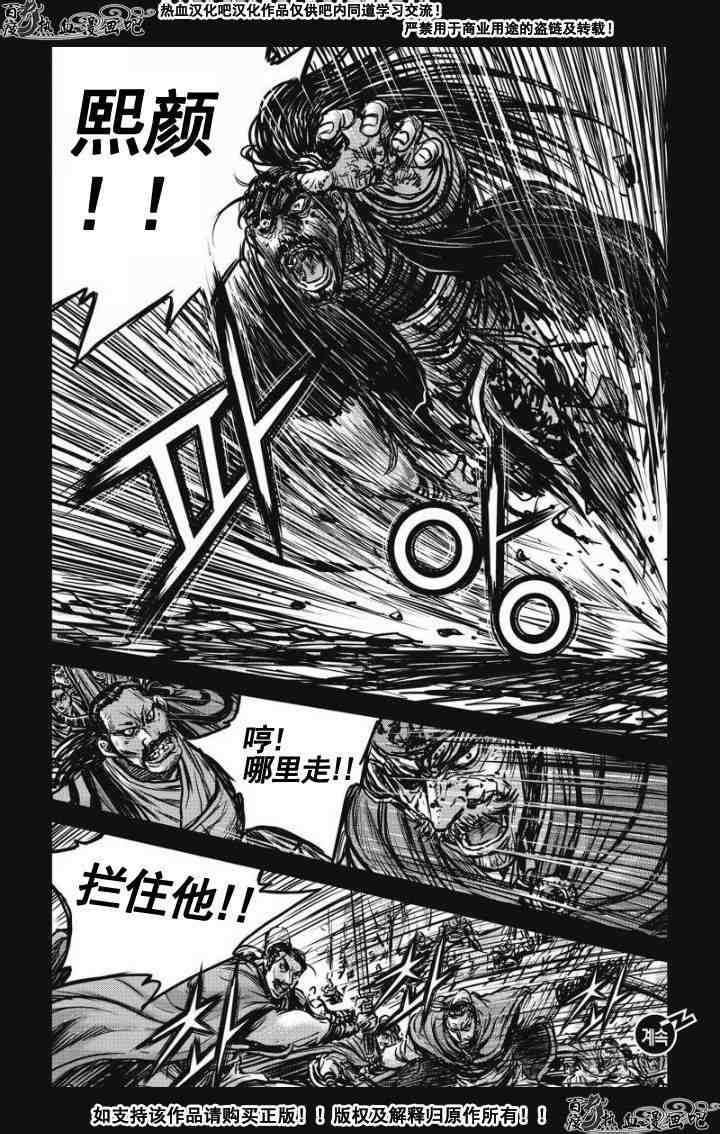 第477话0