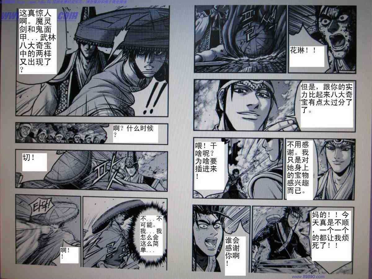 第392话2