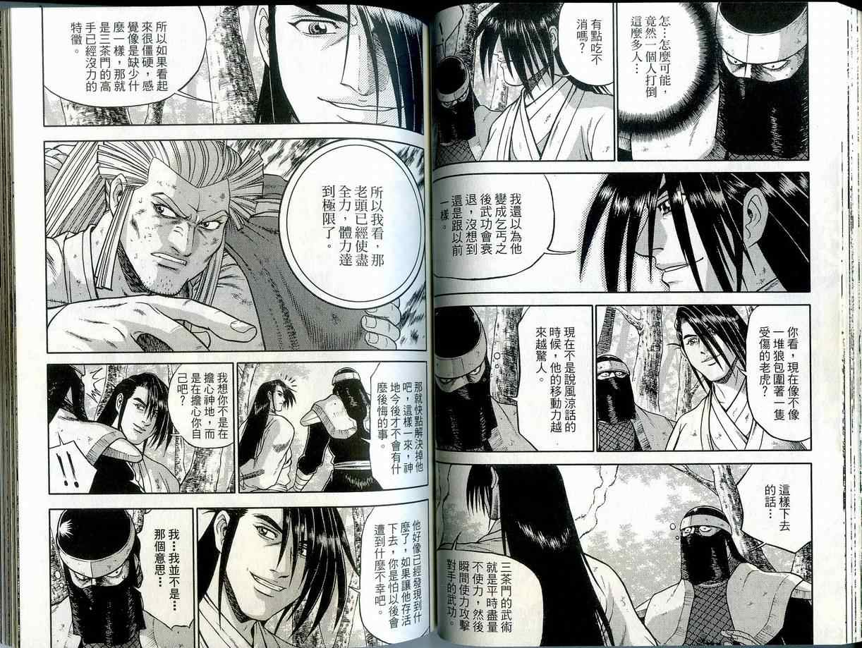 第42卷3