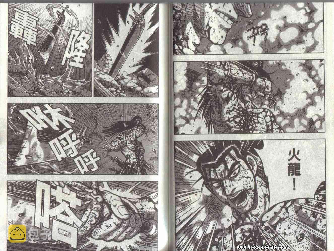 第51卷4