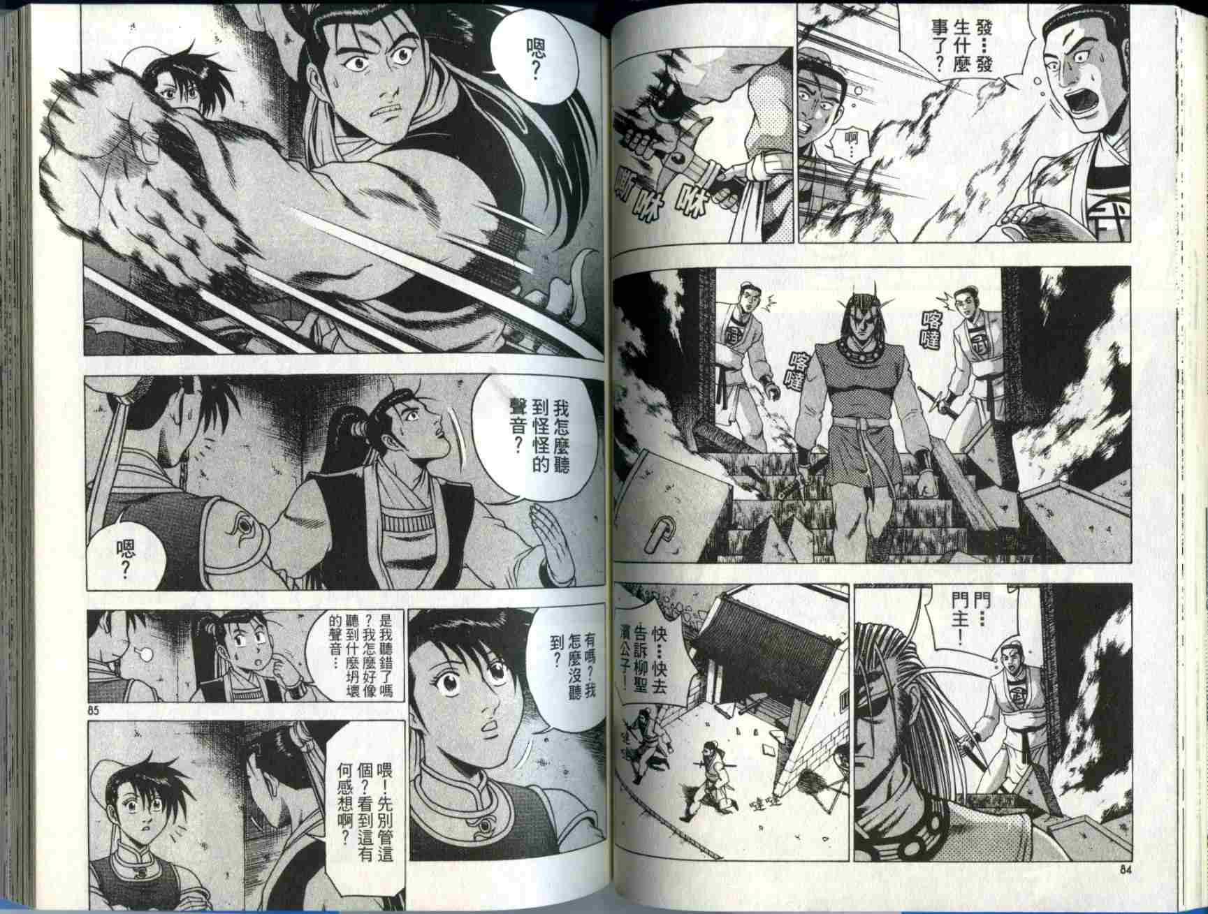 第28卷4