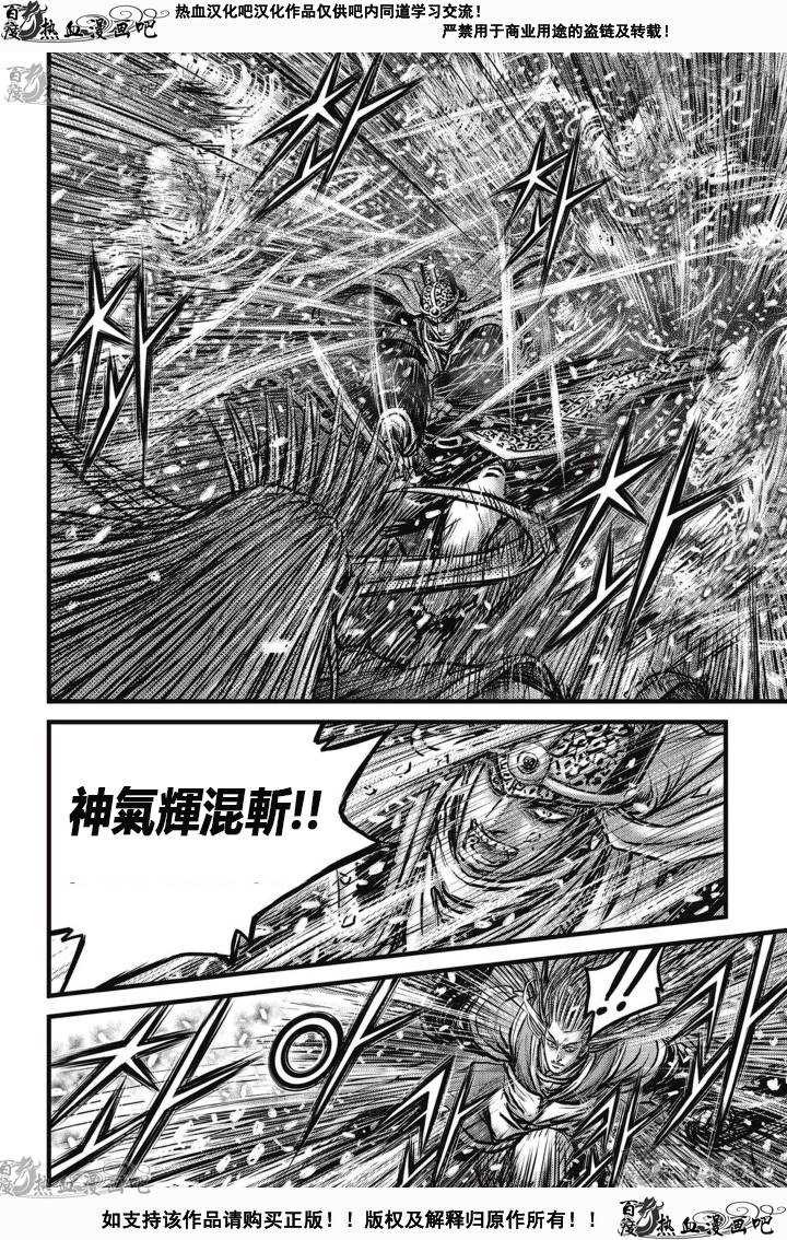 第526话2