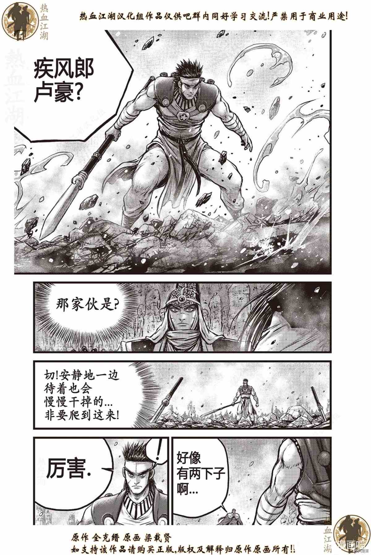 第621话0