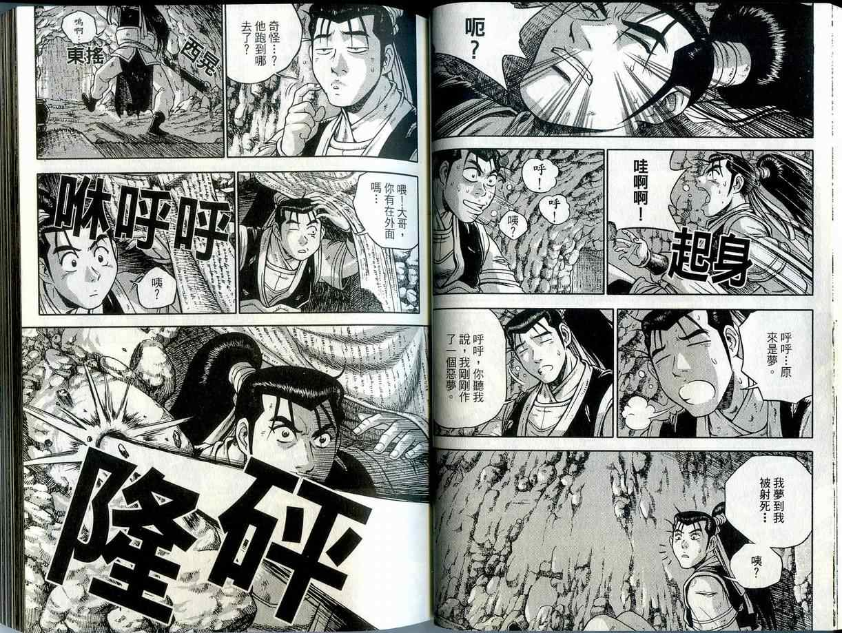 第42卷3