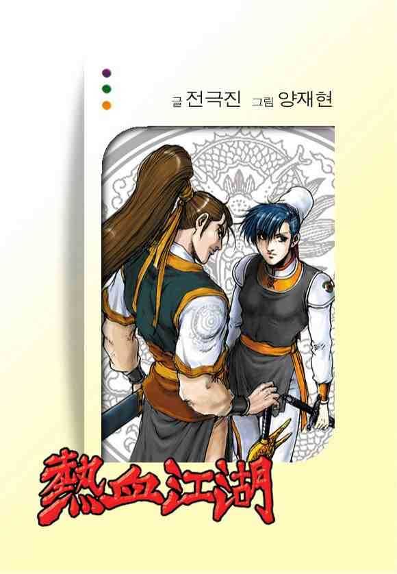 第334话1