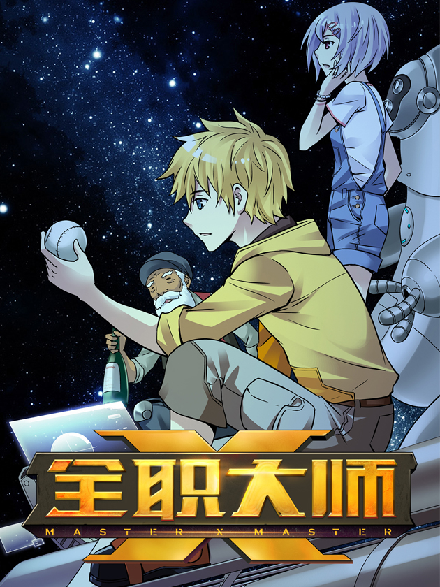 第613话2