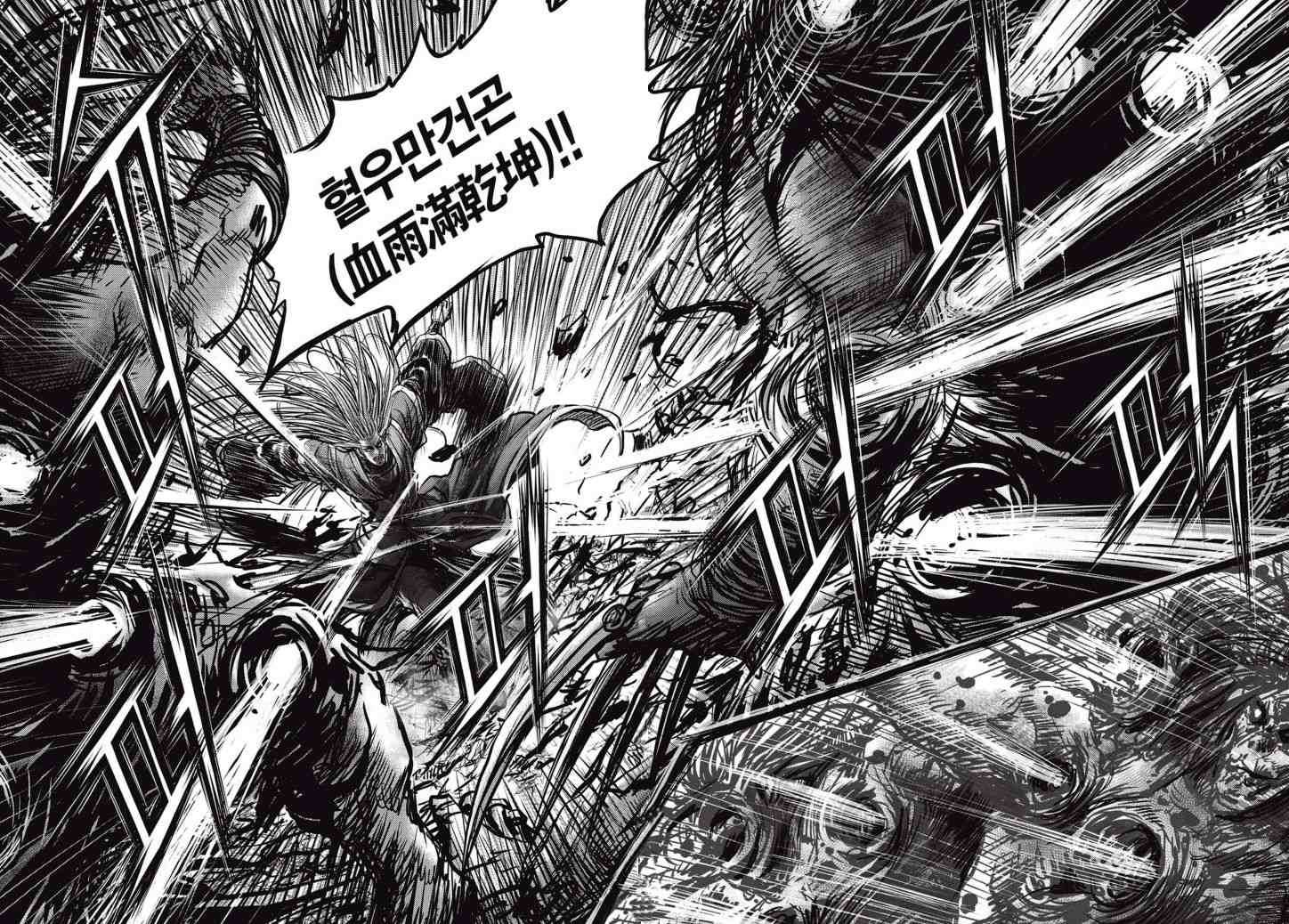 第511话1