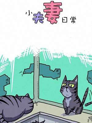 第592话3