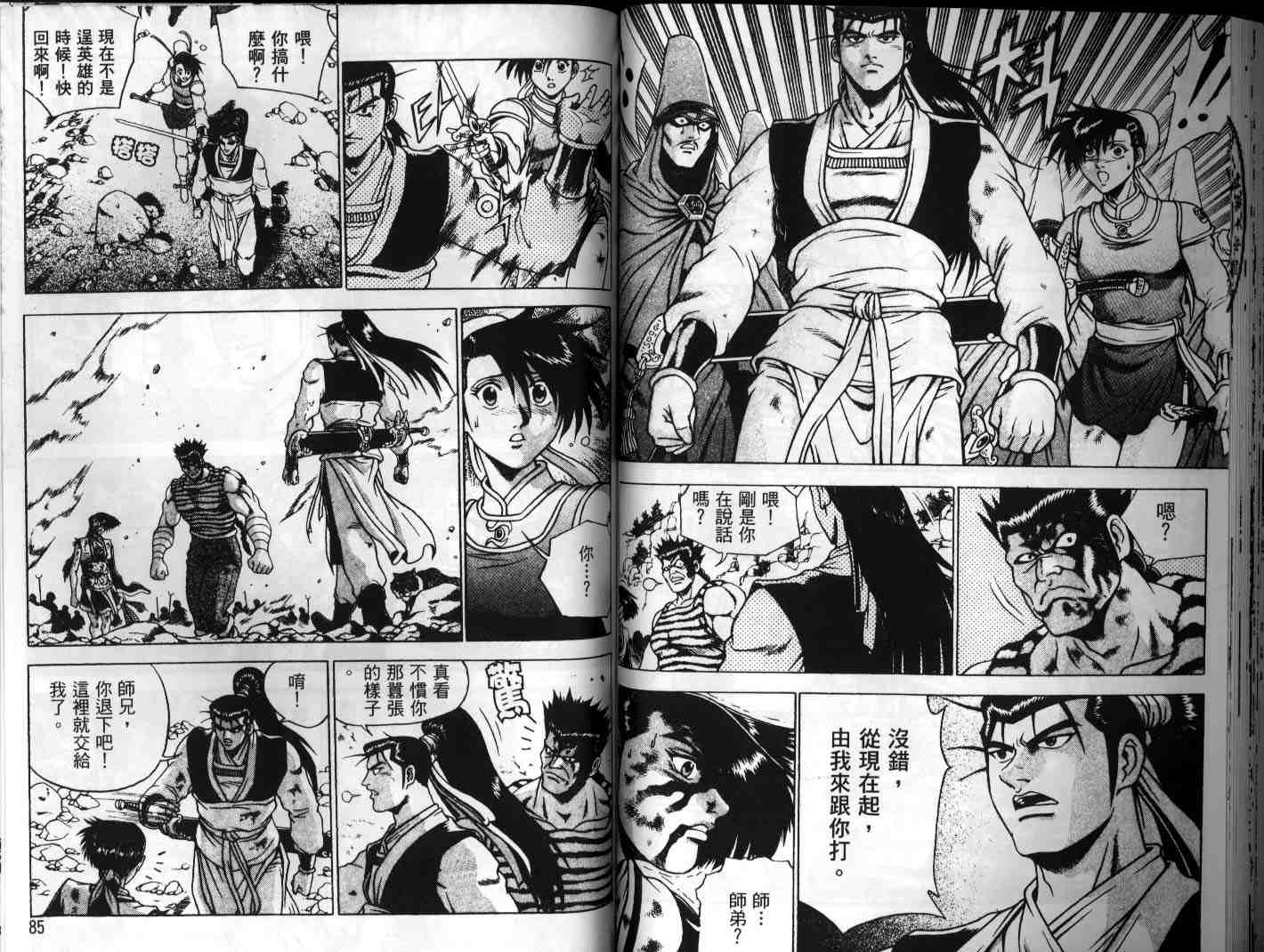 第25卷2