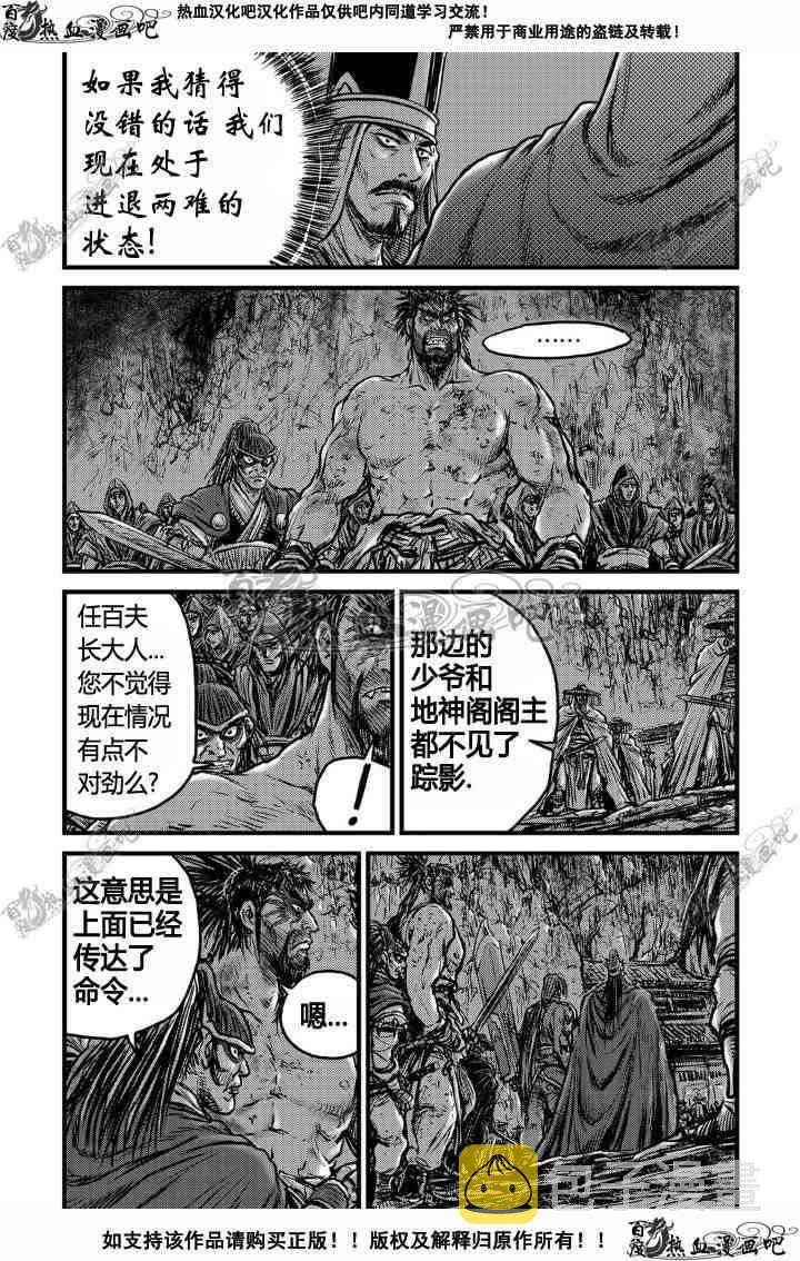 第495话2