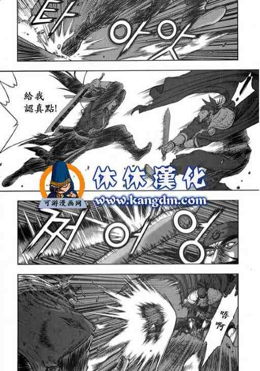 第344话4