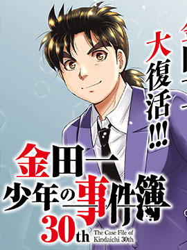 第580话4