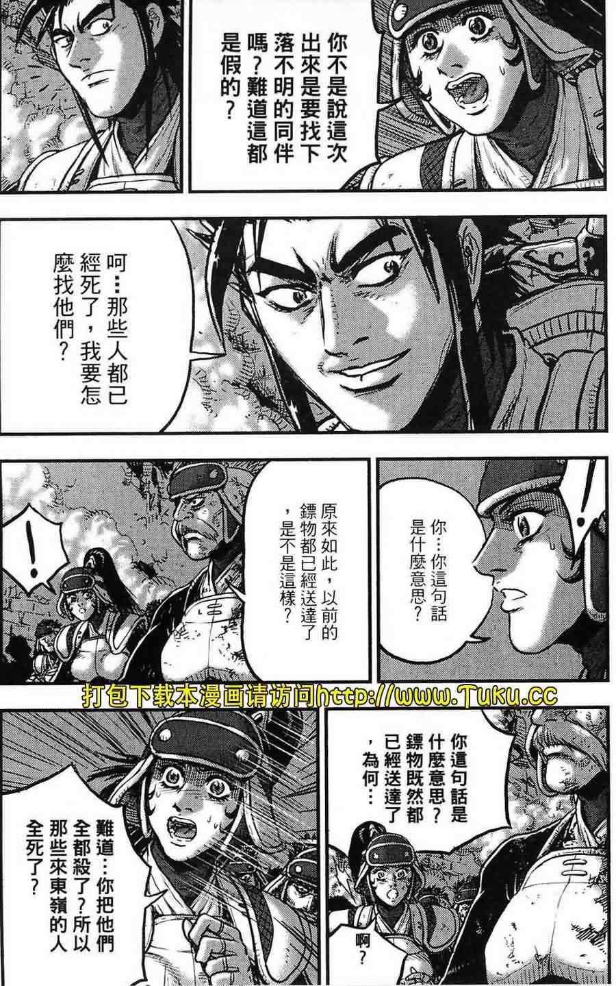 第381话3