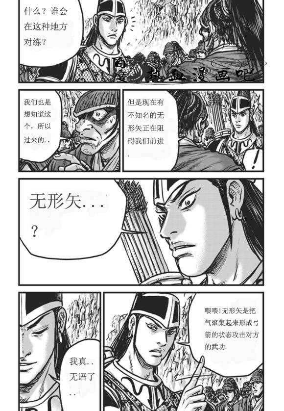 第445话1