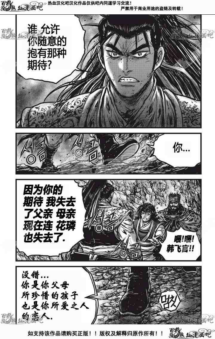 第532话1