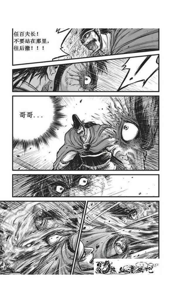 第450话1
