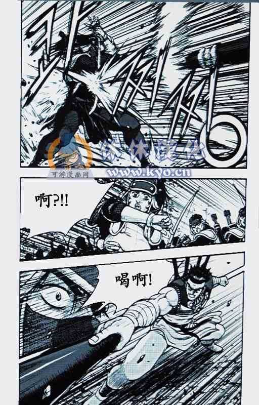 第370话3