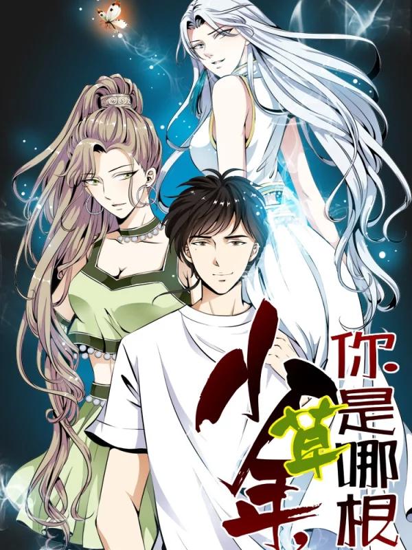 第485话2