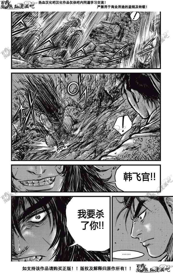 第507话0