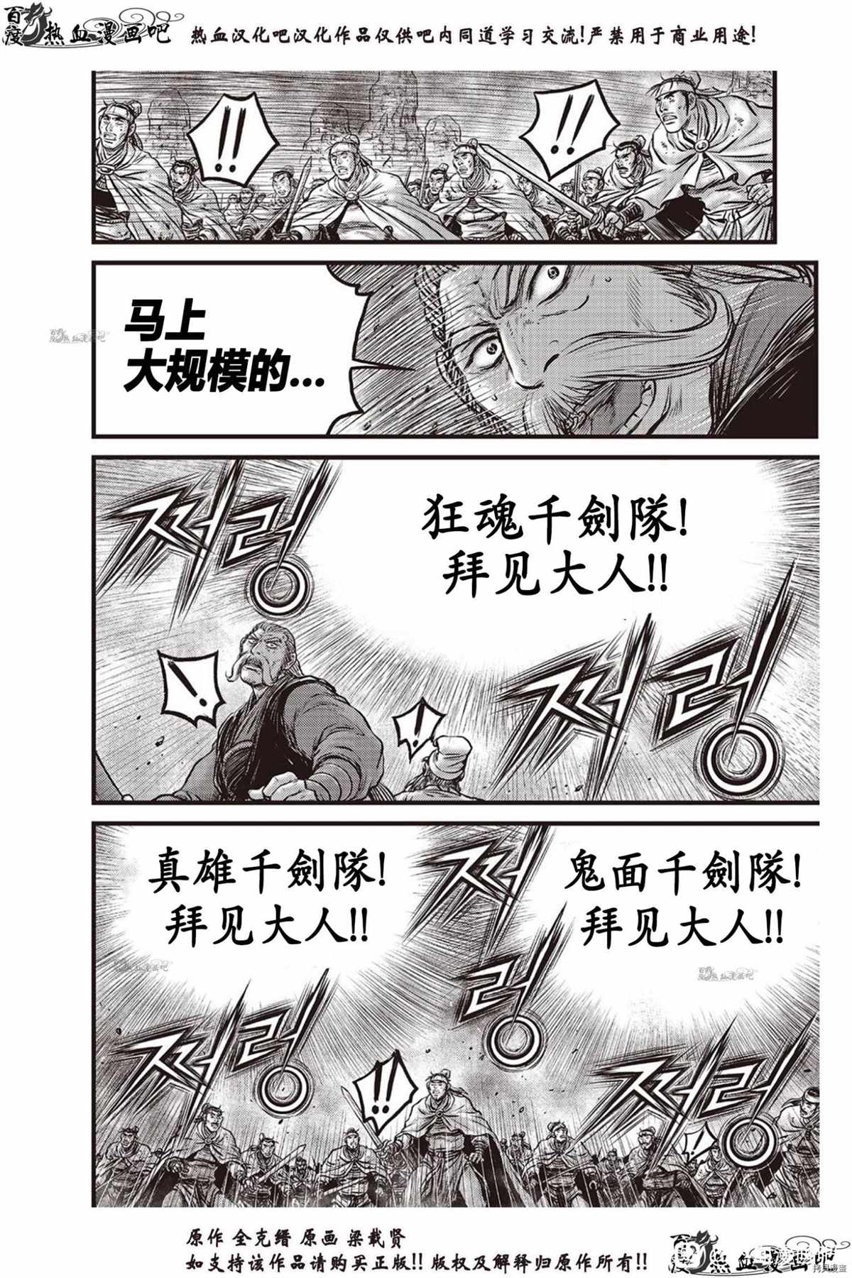 第617话0